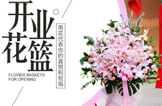 四川成都都江堰市安龙镇花篮配送